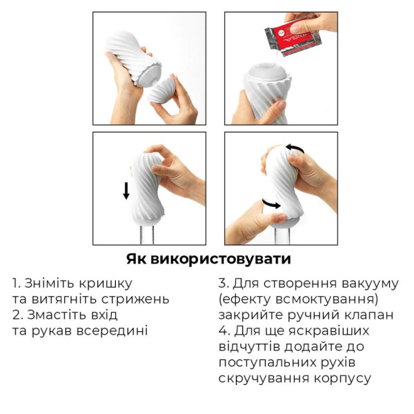 купить Мастурбатор Tenga FLEX Rocky Black с изменяемой интенсивностью, можно скручивать