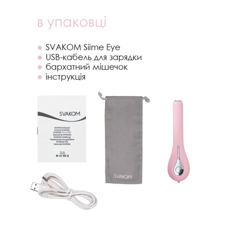 фото Интеллектуальный вибратор с камерой Svakom Siime Eye Pale Pink  || фото Інтелектуальний вібратор із камерою Svakom Siime Eye Pale Pink 