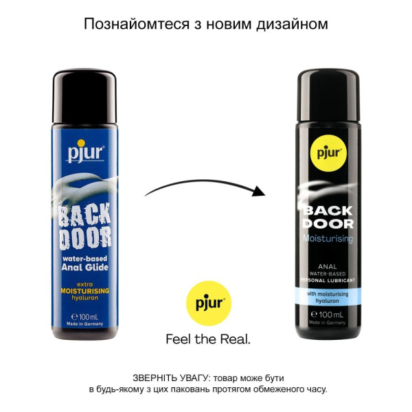 купить Анальная смазка pjur backdoor Comfort water glide 100 мл на водной основе с гиалуроном