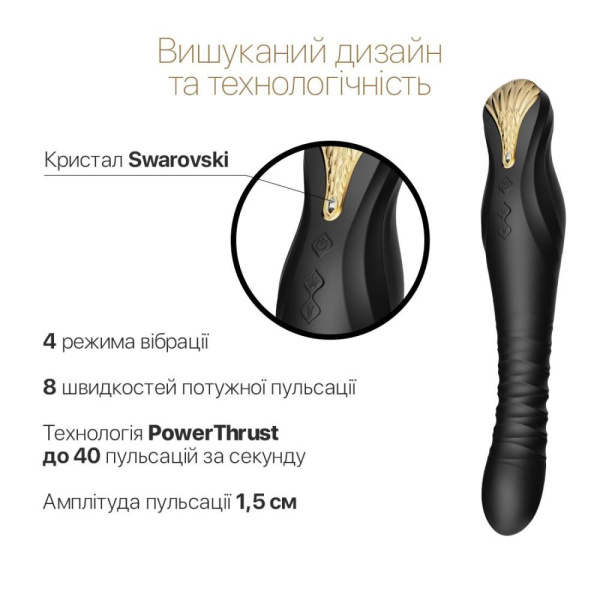 купити Смартвібратор-пульсатор Zalo — King Obsidian Black, кристал Swarovski