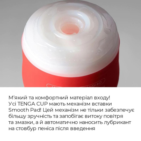 фото Мастурбатор Tenga Squeeze Tube Cup (мягкая подушечка) сдавливаемый  || фото Мастурбатор Tenga Squeeze Tube Cup (м’яка подушечка) стискається 