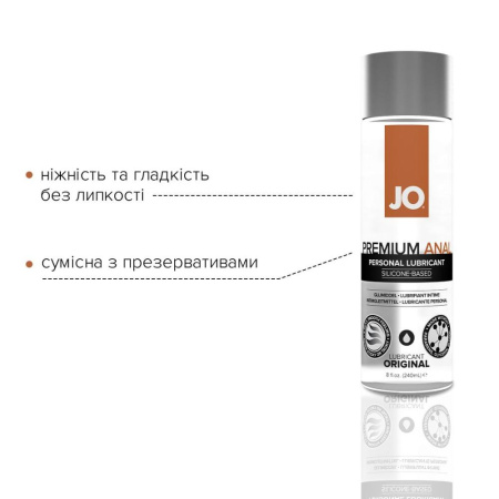 фото Анальная смазка System JO ANAL PREMIUM - ORIGINAL (240 мл) на силиконовой основе водостойкая  || фото Анальна змазка System JO ANAL PREMIUM — ORIGINAL (240 мл) на силіконовій основі водостійка 