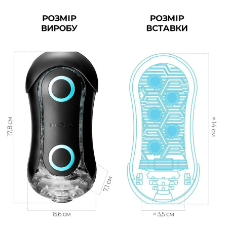 фото Мастурбатор Tenga FLIP ORB STRONG - Blue Rush, с изменяемым сжатием, со стимулирующими  шариками  || фото Мастурбатор Tenga FLIP ORB STRONG — Blue Rush, з можливістю зміни тиску та стимулювальними кульками 