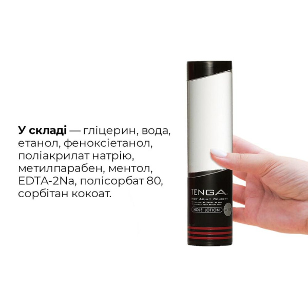 купити Охолоджувальний лубрикант Tenga Hole Lotion WILD (170 мл) з ментолом на водній основі, рідкий