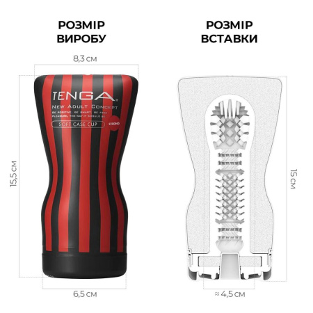 Мастурбатор Tenga Squeeze Tube Cup (м’яка подушечка) STRONG стискається