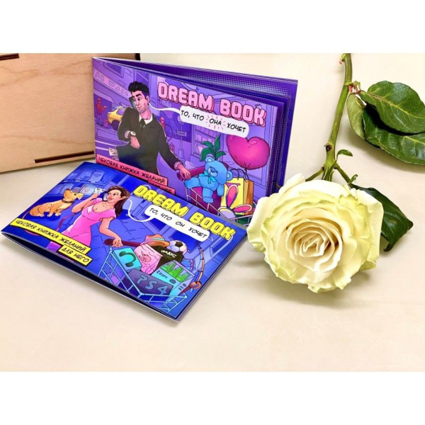купить Чековая книжка желаний «Dream book для нее»