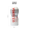 фото Мастурбатор Tenga US Deep Throat (Original Vacuum) Cup GENTLE (глубокая глотка большая)  || фото Мастурбатор Tenga US Deep Throat (Original Vacuum) Cup GENTLE (глибока глотка велика) 