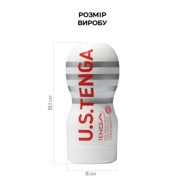 купить Мастурбатор Tenga US Deep Throat (Original Vacuum) Cup GENTLE (глубокая глотка большая)
