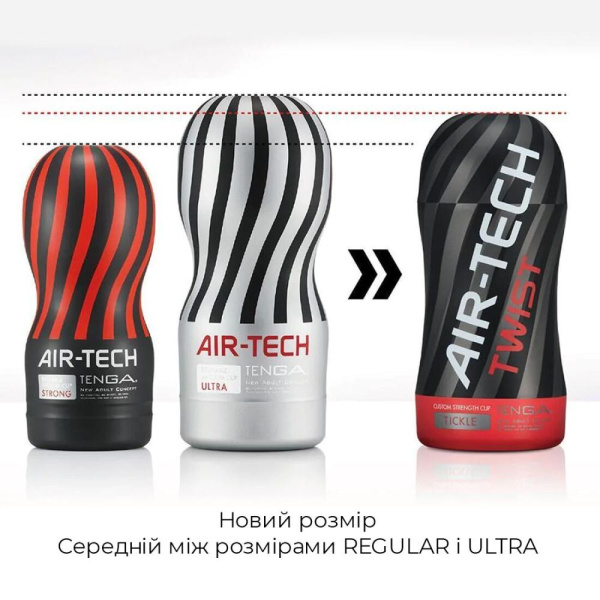 купить Мастурбатор Tenga Air-Tech TWIST Tickle Red с изменяемой тугостью обхвата, эффект глубокого минета