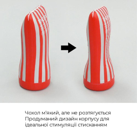фото Мастурбатор Tenga Squeeze Tube Cup (мягкая подушечка) сдавливаемый  || фото Мастурбатор Tenga Squeeze Tube Cup (м’яка подушечка) стискається 