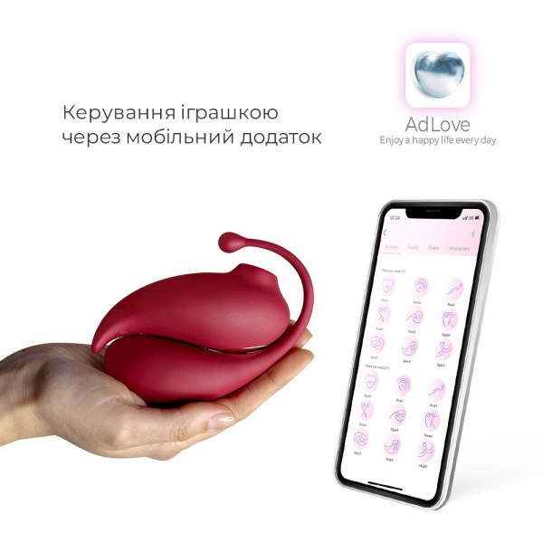 купить Смарт игрушка Adrien Lastic Inspiration: виброяйцо и вакуумный стимулятор с управлением со смартфона