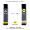 фото Силиконовая смазка pjur Basic Personal Glide 100 мл лучшее цена/качество, отлично для новичков  || фото Силіконова змазка pjur Basic Personal Glide 100 мл найкраща ціна/якість, відмінно для новачків 
