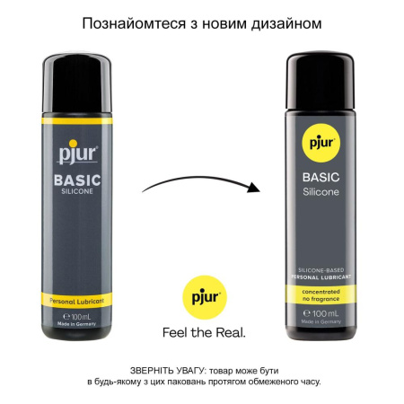 фото Силиконовая смазка pjur Basic Personal Glide 100 мл лучшее цена/качество, отлично для новичков  || фото Силіконова змазка pjur Basic Personal Glide 100 мл найкраща ціна/якість, відмінно для новачків 
