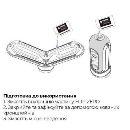 фото Мастурбатор Tenga Flip Zero Electronic Vibration White, изменяемая интенсивность, раскладной  || фото Мастурбатор Tenga Flip Zero Electronic Vibration White, змінна інтенсивність, розкладний 