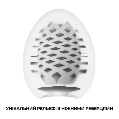фото Мастурбатор-яйцо Tenga Egg Mesh с сетчатым рельефом  || фото Мастурбатор-яйце Tenga Egg Mesh із сітчастим рельєфом 