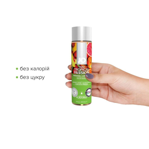 купить Смазка на водной основе System JO H2O — Tropical Passion (120 мл) без сахара, растительный глицерин