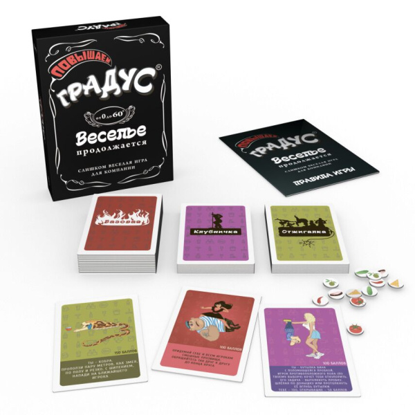 купить Застольная игра для компании «Повышаем Градус»