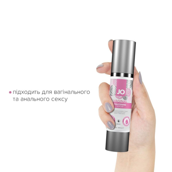 купить Гель для сужения влагалища System JO Vaginal Tightening Serum (50 мл) с охлаждающе-вибрирующим эфф.