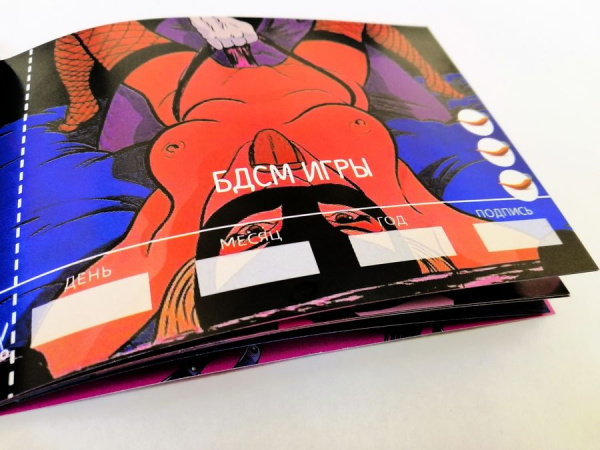 купить Чековая Книжка SEX Желаний