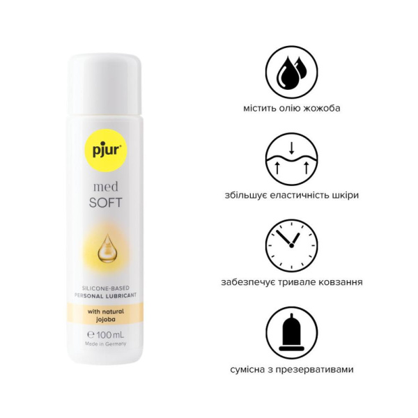 купити Силіконова змазка pjur MED Soft glide 100 мл з олією жожоба для дуже сухої та чутливої шкіри