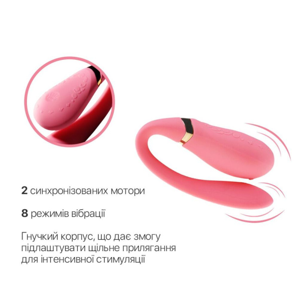 купити Смартвібратор для пар Zalo — Fanfan Rouge Pink