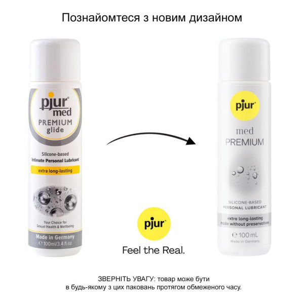 купить Силиконовая смазка pjur MED Premium glide 100 мл для чувствительной кожи, прошла клинический тест