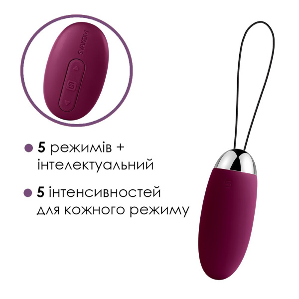купить Виброяйцо с пультом управления Svakom Elva Violet