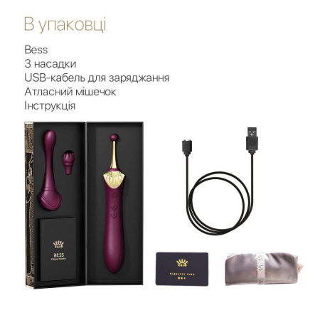 фото Вагинально-клиторальный вибратор Zalo — Bess Velvet Purple, мультифункциональный с насадками  || фото Вагінально-кліторальний вібратор Zalo — Bess Velvet Purple, мультифункціональний із насадками 
