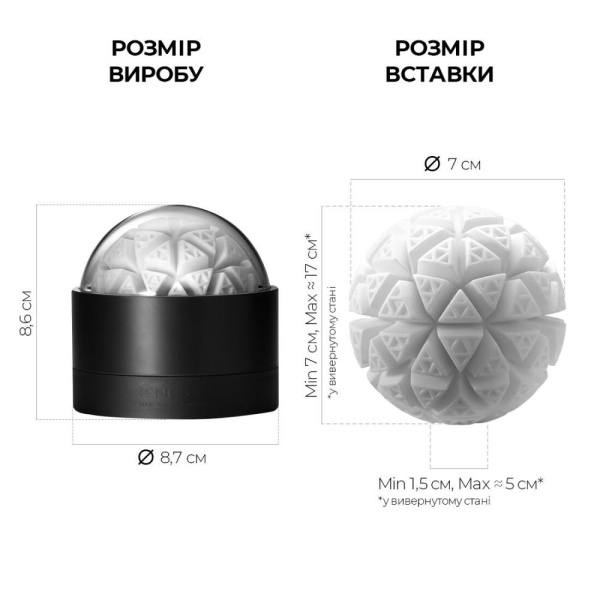 купить Мастурбатор TENGA GEO Glacier, новый материал, интенсивные блоки, новая ступень развития Tenga Egg