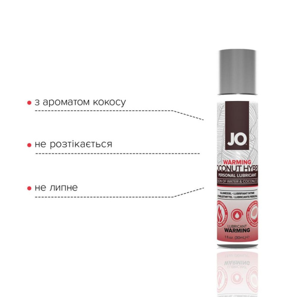 купити Розігрівальний крем-змазка з кокосовою олією System JO Silicone Free Hybrid WARMING (30 мл) білий