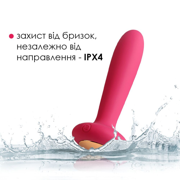 купить Анальная пробка с вибрацией и подогревом, пульт ДУ Svakom Primo Wine Red