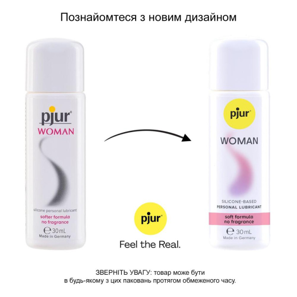 купить Смазка на силиконовой основе pjur Woman 30 мл, без ароматизаторов и консервантов специально для нее