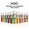 фото Смазка на водной основе System JO H2O — Green Apple (30 мл) без сахара, растительный глицерин  || фото Змазка на водній основі System JO H2O — Green Apple (30 мл) без цукру, рослинний гліцерин 