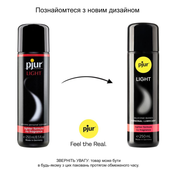 купить Силиконовая смазка pjur Light 250 мл самая жидкая, 2-в-1 для секса и массажа