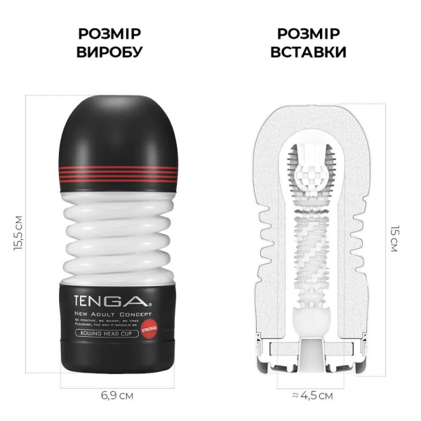 купити Мастурбатор Tenga Rolling Head Cup STRONG з інтенсивною стимуляцією головки