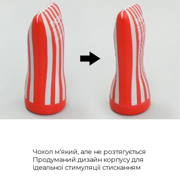 купити Мастурбатор Tenga Squeeze Tube Cup (м’яка подушечка) GENTLE стискається