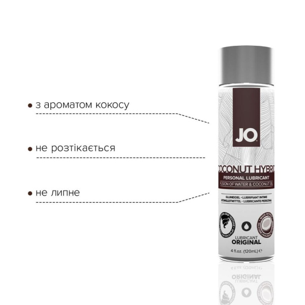 купити Крем-змазка з кокосовою олією System JO Silicone Free Hybrid ORIGINAL (120 мл) біла