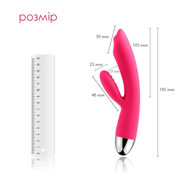 купити Вібратор-кролик із перлинною стимуляцією точки G Svakom Trysta Plum Red
