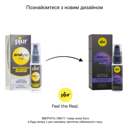 фото Расслабляющий анальный гель pjur analyse me! Serum 20мл, создает пленку, концентрированный  || фото Розслаблювальний анальний гель pjur analyse me! Serum 20 мл, створює плівку, концентрований 