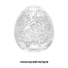 фото Мастурбатор-яйцо Tenga Keith Haring EGG Party  || фото Мастурбатор-яйце Tenga Keith Haring EGG Party 