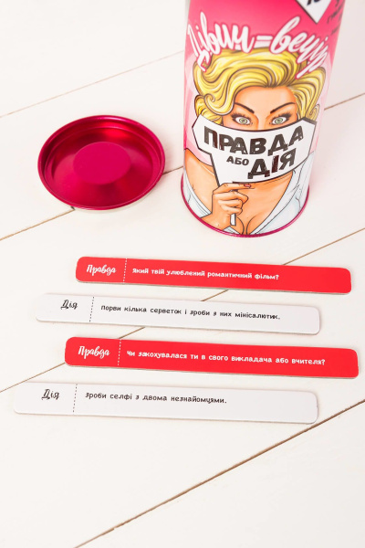 Эротическая игра Правда или дело (Девичник) (UA)