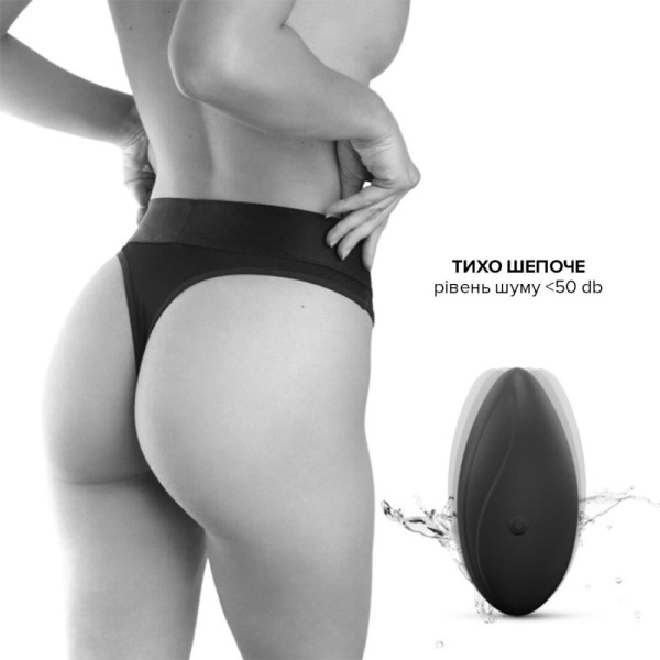 купить Вибратор в трусики Dorcel DISCREET VIBE L, подогрев и пульт ДУ, трусики в комплекте