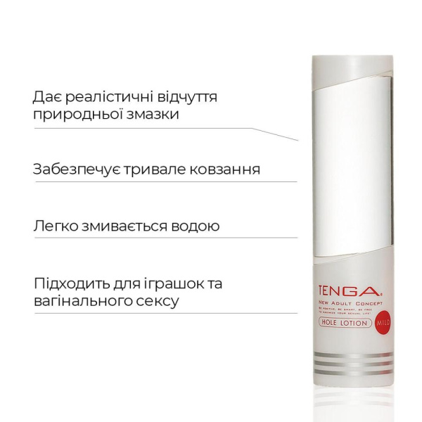 купить Густой лубрикант Tenga Hole Lotion MILD (170 мл) на водной основе, универсальный