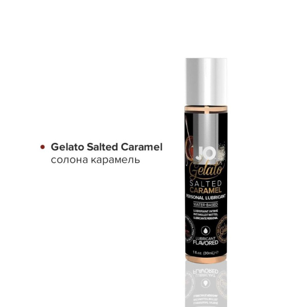 купить Набор System JO Tri-Me Triple Pack - Gelato (3 х 30 мл) три разных вкуса серии Джелато