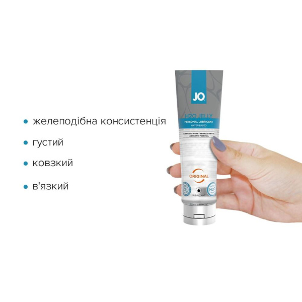 купити Густий лубрикант на водній основі System JO H2O JELLY — ORIGINAL (120 мл), без парабенів та гліколю