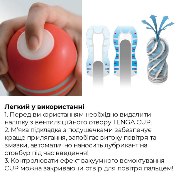 купити Мастурбатор Tenga Air Cushion Cup (24 повітряні камери всередині) NEW