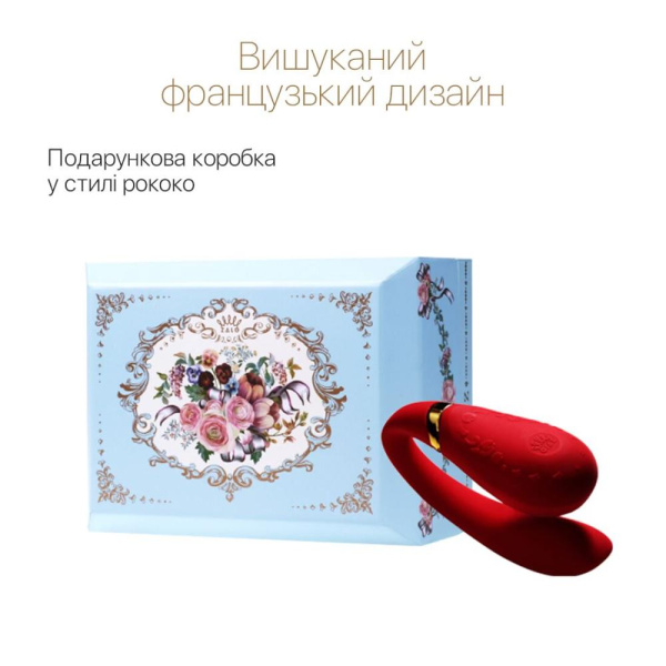 купити Смартвібратор для пар Zalo Fanfan set Bright Red, пульт ДК