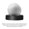 фото Мастурбатор TENGA GEO Aqua, новый материал, нежные волны, новая ступень развития Tenga Egg  || фото Мастурбатор TENGA GEO Aqua, новий матеріал, ніжні хвилі, новий ступінь розвитку Tenga Egg 