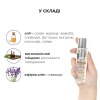 фото Массажное масло System JO – Naturals Massage Oil – Lavender & Vanilla с эфирными маслам (120 мл)  || фото Масажна олія System JO - Naturals Massage Oil - Lavender & Vanilla з натуральними ефірними оліями (1 