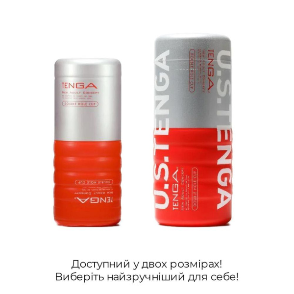 купить Мастурбатор Tenga US Double Hole Cup (двусторонний большой) с двумя независимыми каналами
